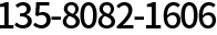 全國服務(wù)熱線